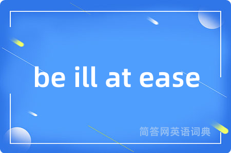 be ill at ease