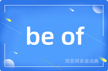 be of