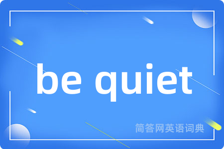be quiet