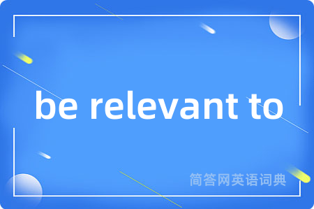 be relevant to