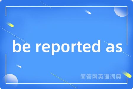 be reported as
