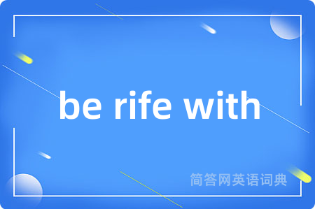 be rife with