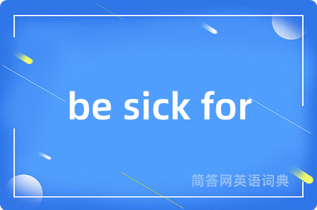be sick for