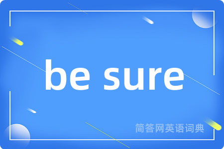 be sure
