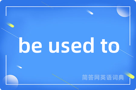 be used to