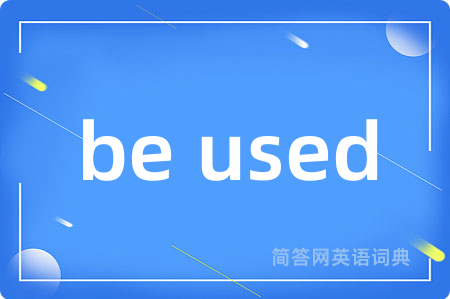 be used