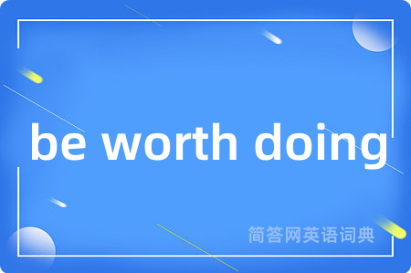be worth doing