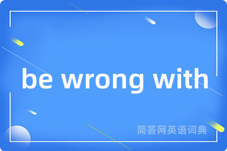 be wrong with