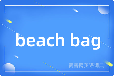 beach bag