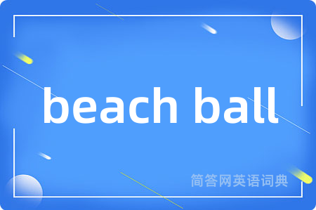 beach ball