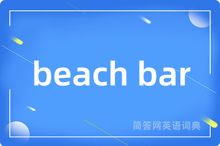 beach bar
