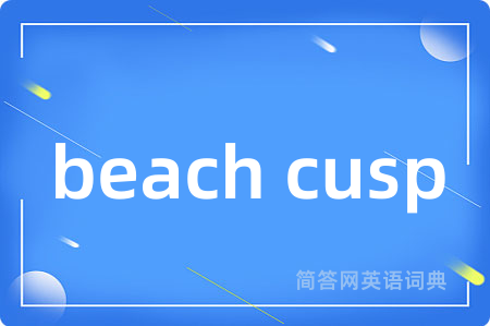 beach cusp