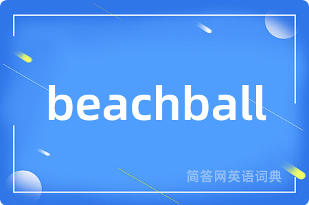 beachball
