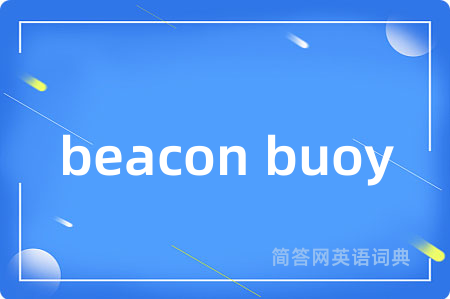 beacon buoy