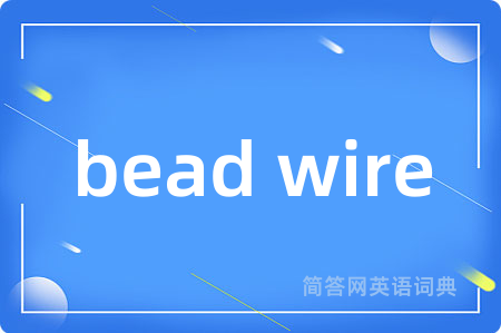 bead wire