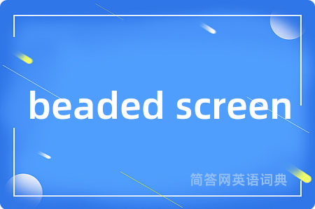 beaded screen