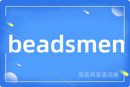 beadsmen
