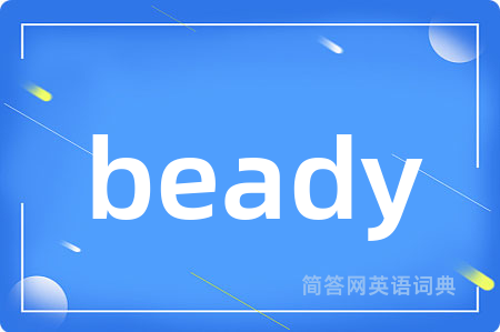 beady