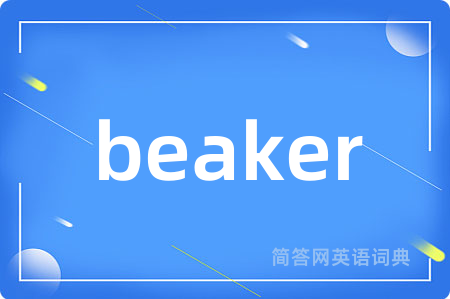 beaker