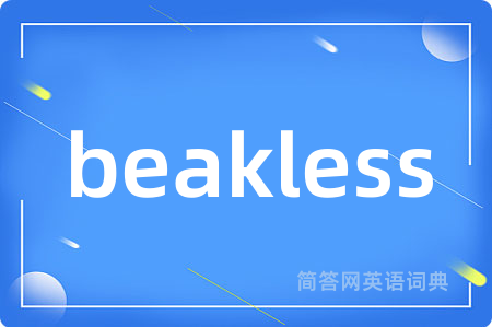 beakless