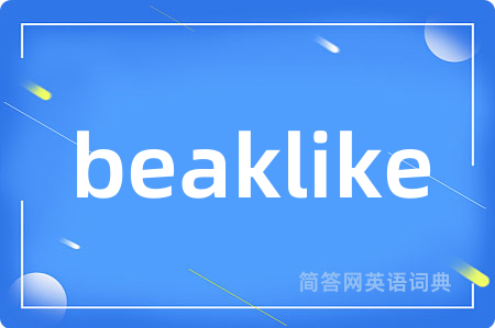 beaklike