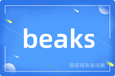 beaks
