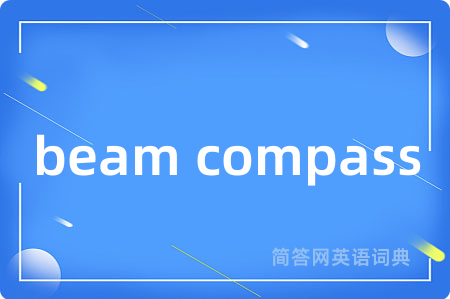 beam compass