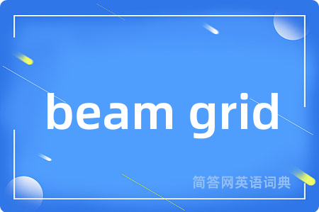 beam grid