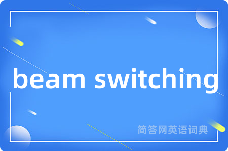 beam switching