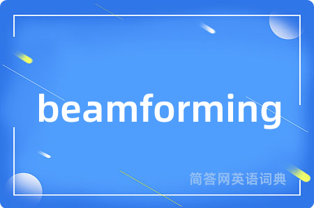 beamforming