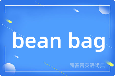bean bag