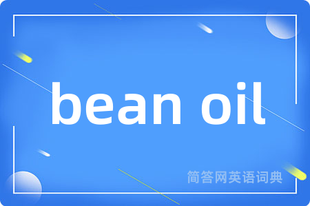 bean oil