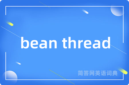 bean thread