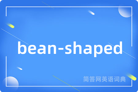 bean-shaped