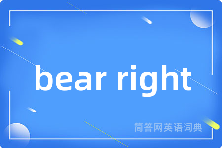 bear right
