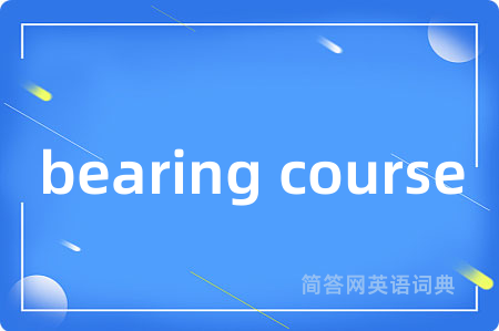 bearing course