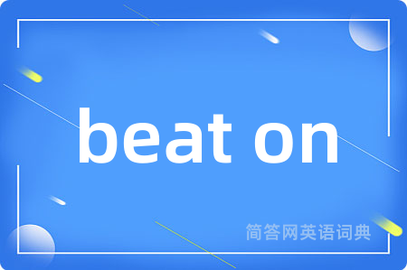 beat on