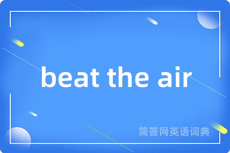 beat the air