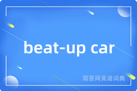 beat-up car