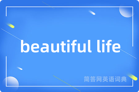 beautiful life