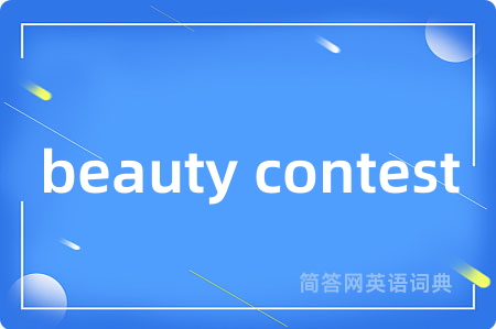 beauty contest