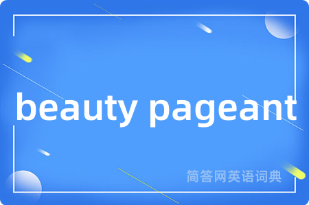beauty pageant