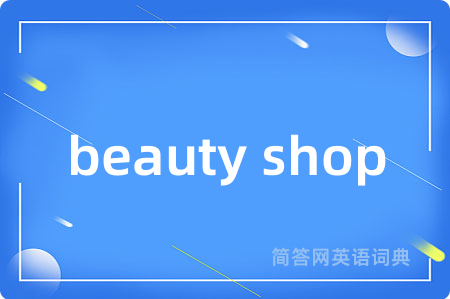 beauty shop