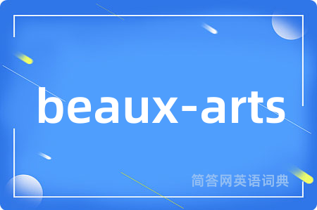 beaux-arts