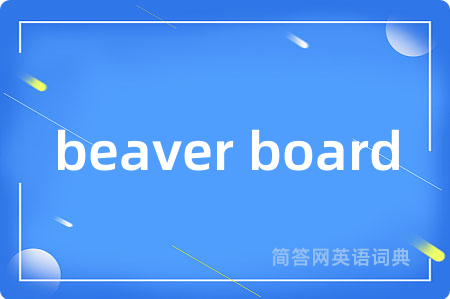 beaver board