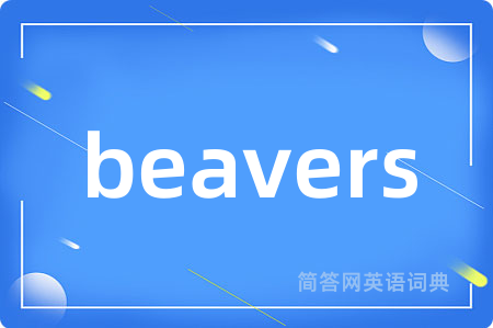 beavers