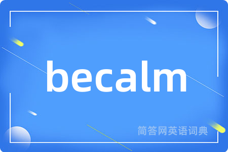 becalm