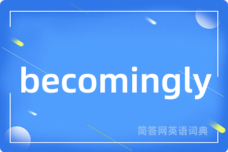 becomingly
