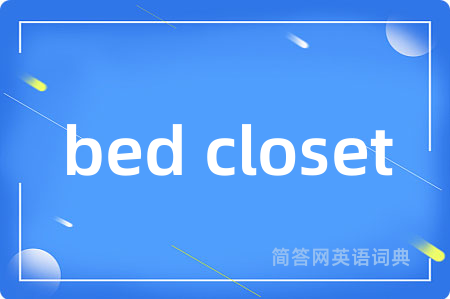bed closet