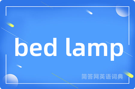 bed lamp